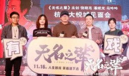 最新电影路演爆料大全在线观看,独家在线观看幕后花絮与精彩瞬间