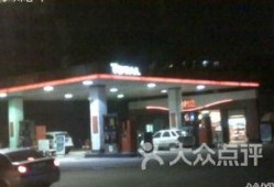 武汉加油站爆料视频最新,揭秘油品质量与价格疑云